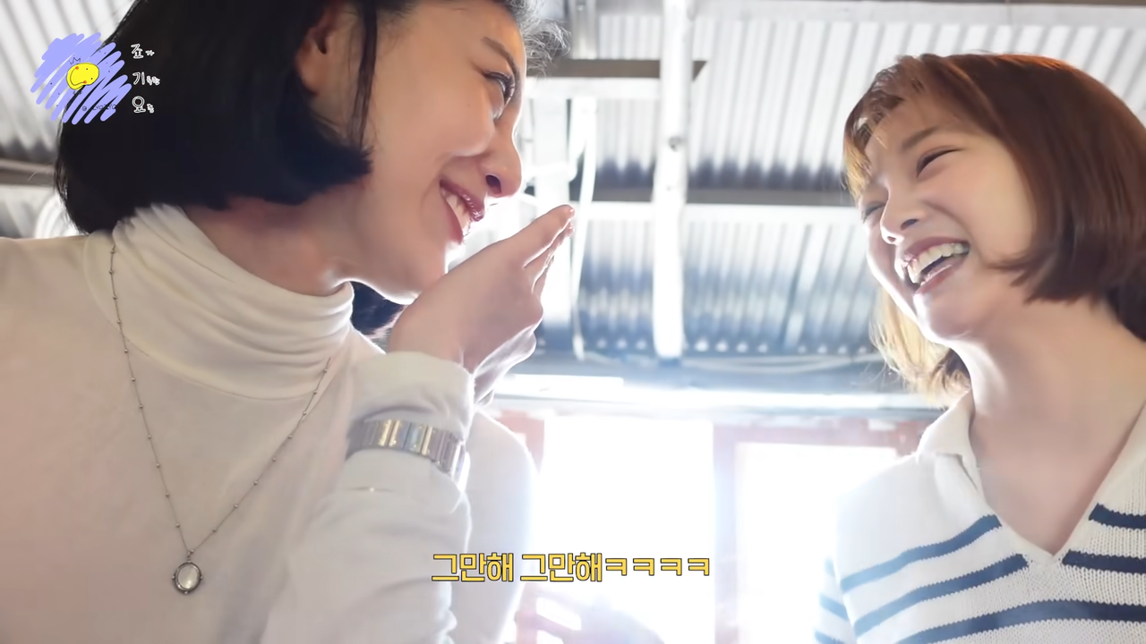 JIHYO-log “죠기요” EP.01 (with SEJEONG) 8-50 screenshot
