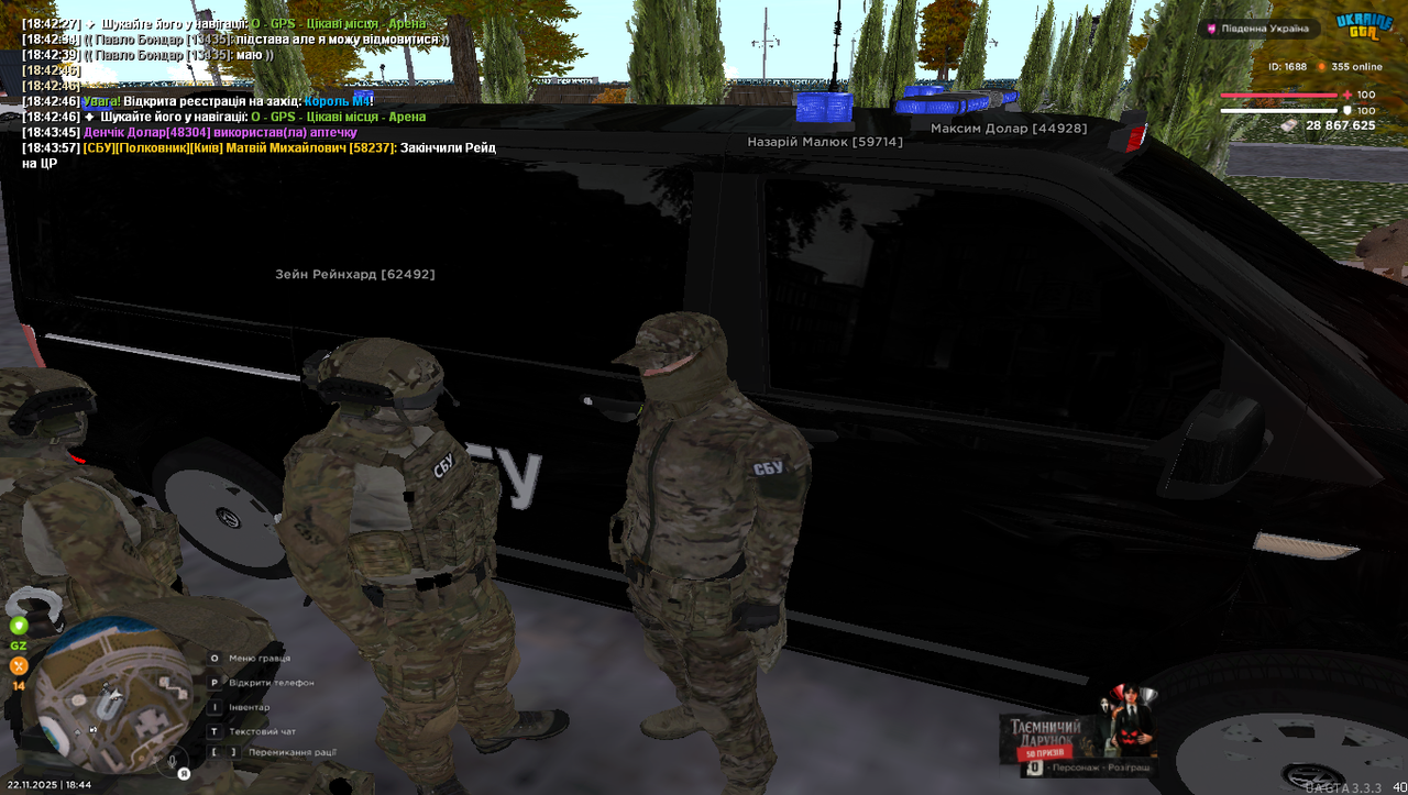 Grand Theft Auto San Andreas Screenshot 2025 11 22 18 44 02 77
