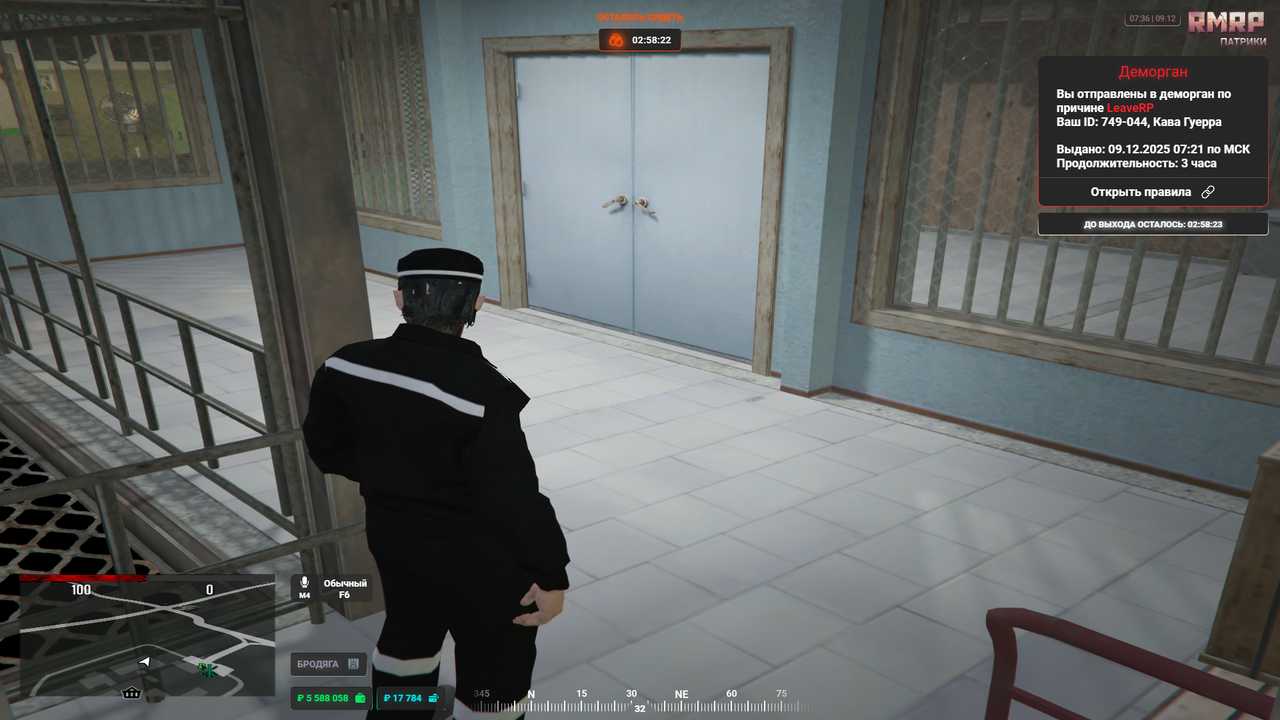 Grand Theft Auto V Screenshot 2025 12 09 11 36 59 29