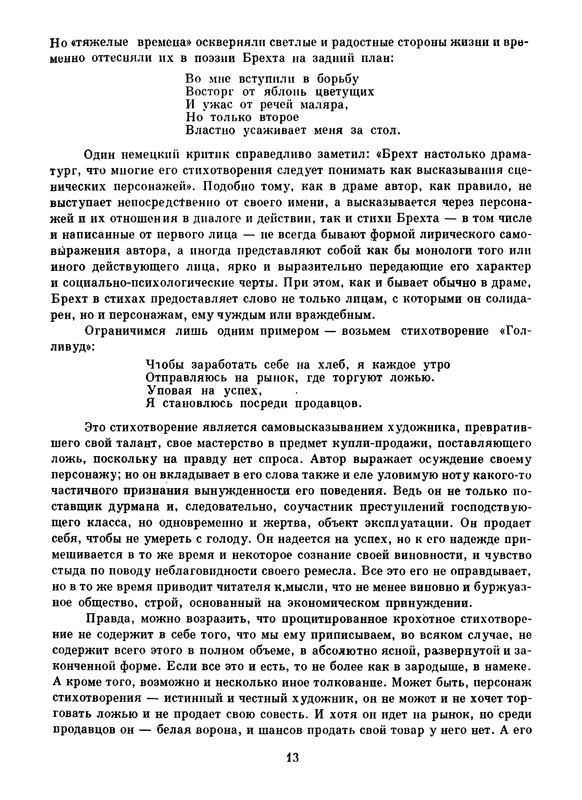 p0016