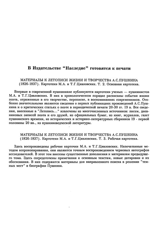 p0029