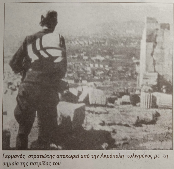 Εικόνα