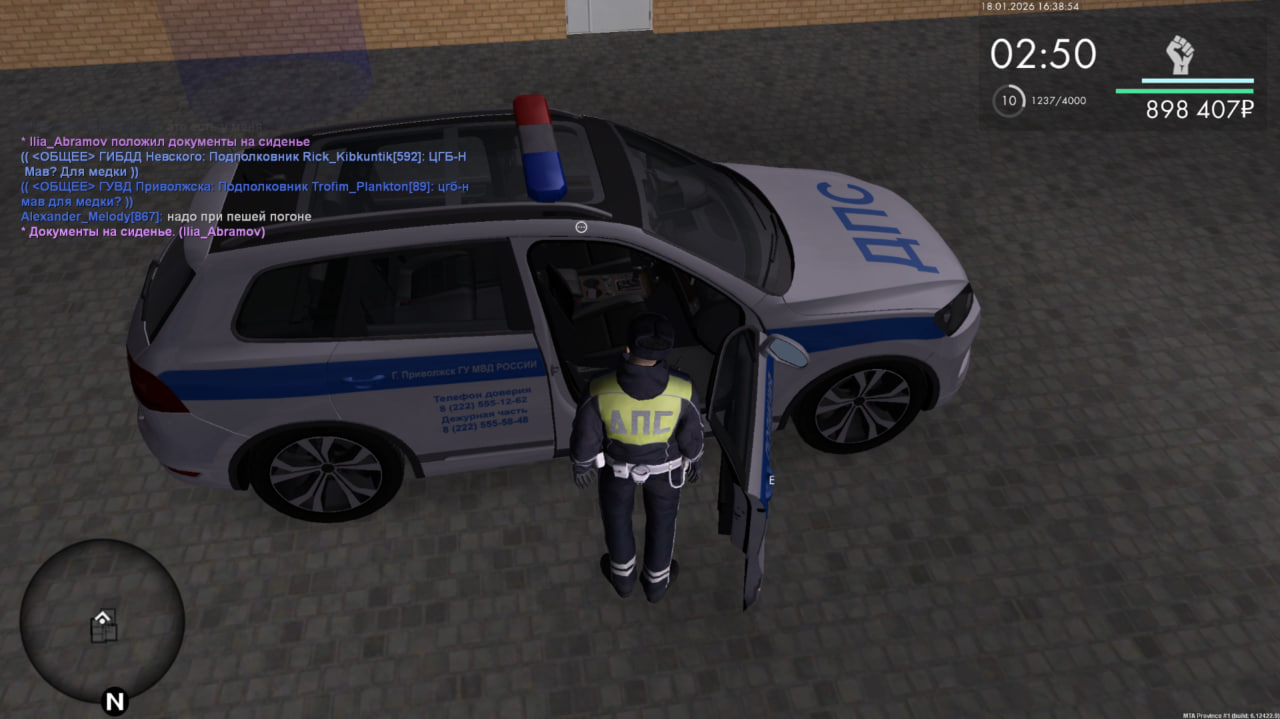 второе задание