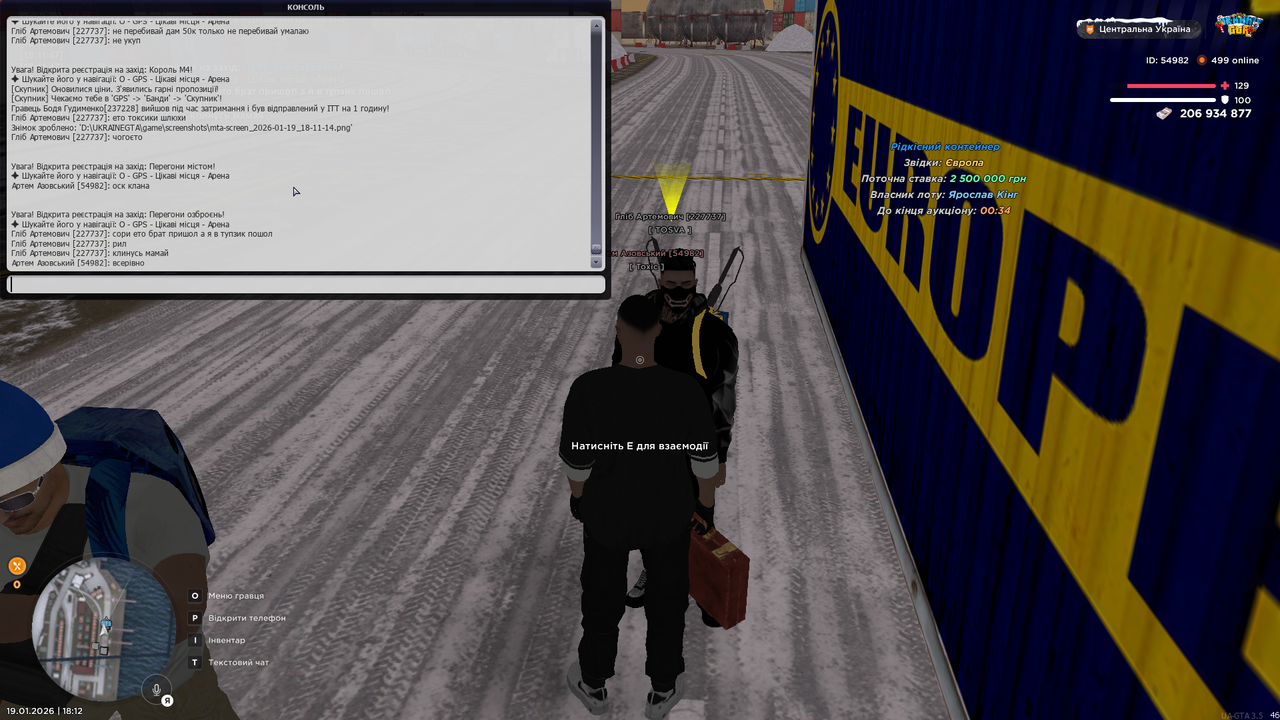 mta screen 2026 01 19 18 12 07
