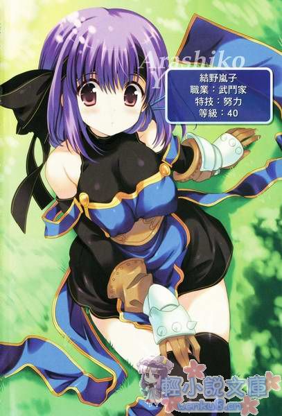 Illu04.jpg