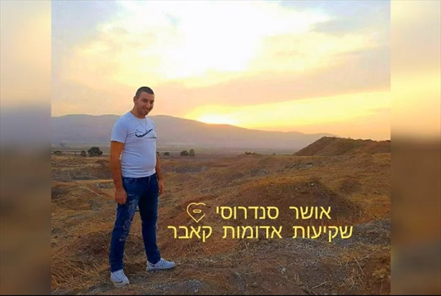 תמונה