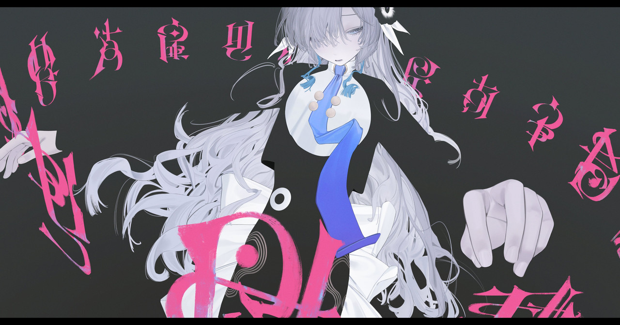 1859108310705721811 by jiyeeey