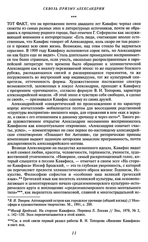 p0014