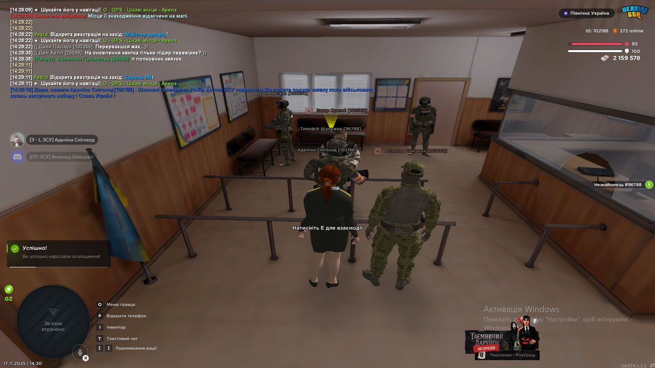 Знімок екрана (192)