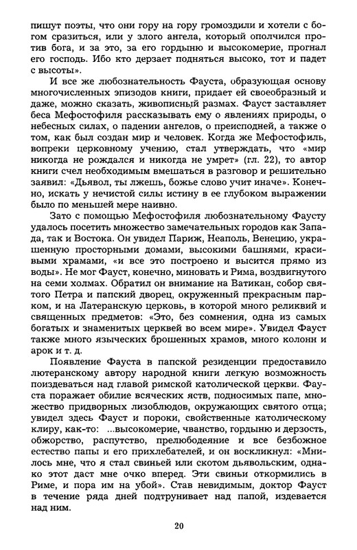 p0021