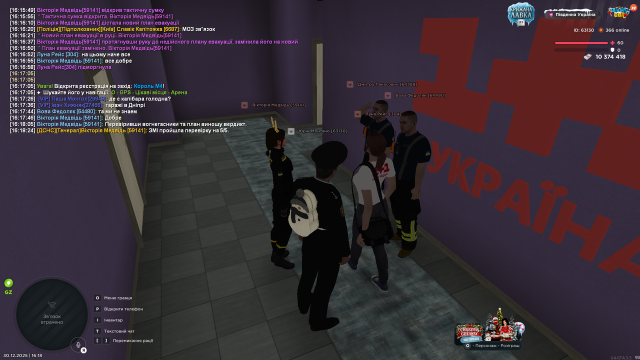 Grand Theft Auto San Andreas Screenshot 2025 12 30 16 18 26 84