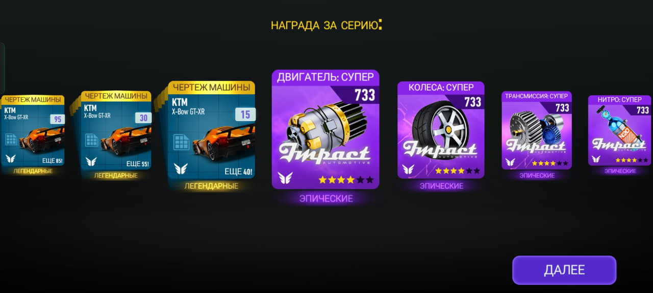 Screenshot_2024-02-11-09-28-54-08_839b81362db2136f7b9c5b3fc4dd92fd