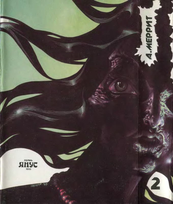 2-p0584