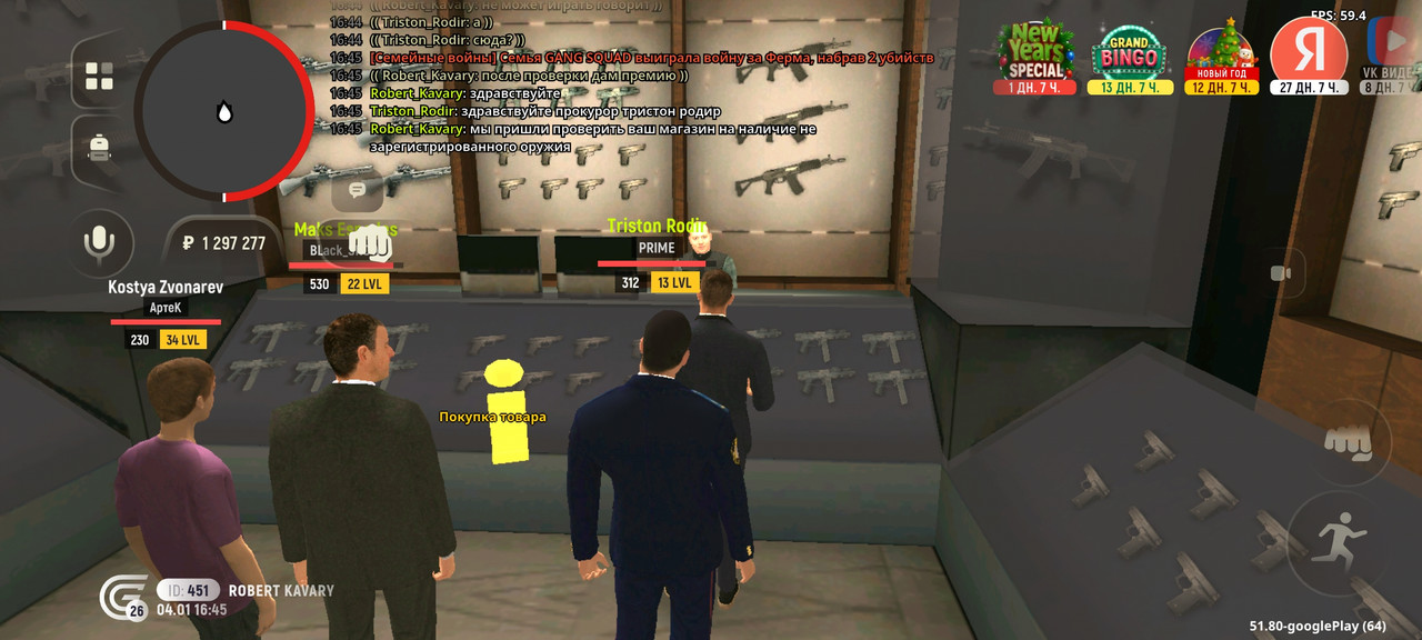 Screenshot 20260104 184550
