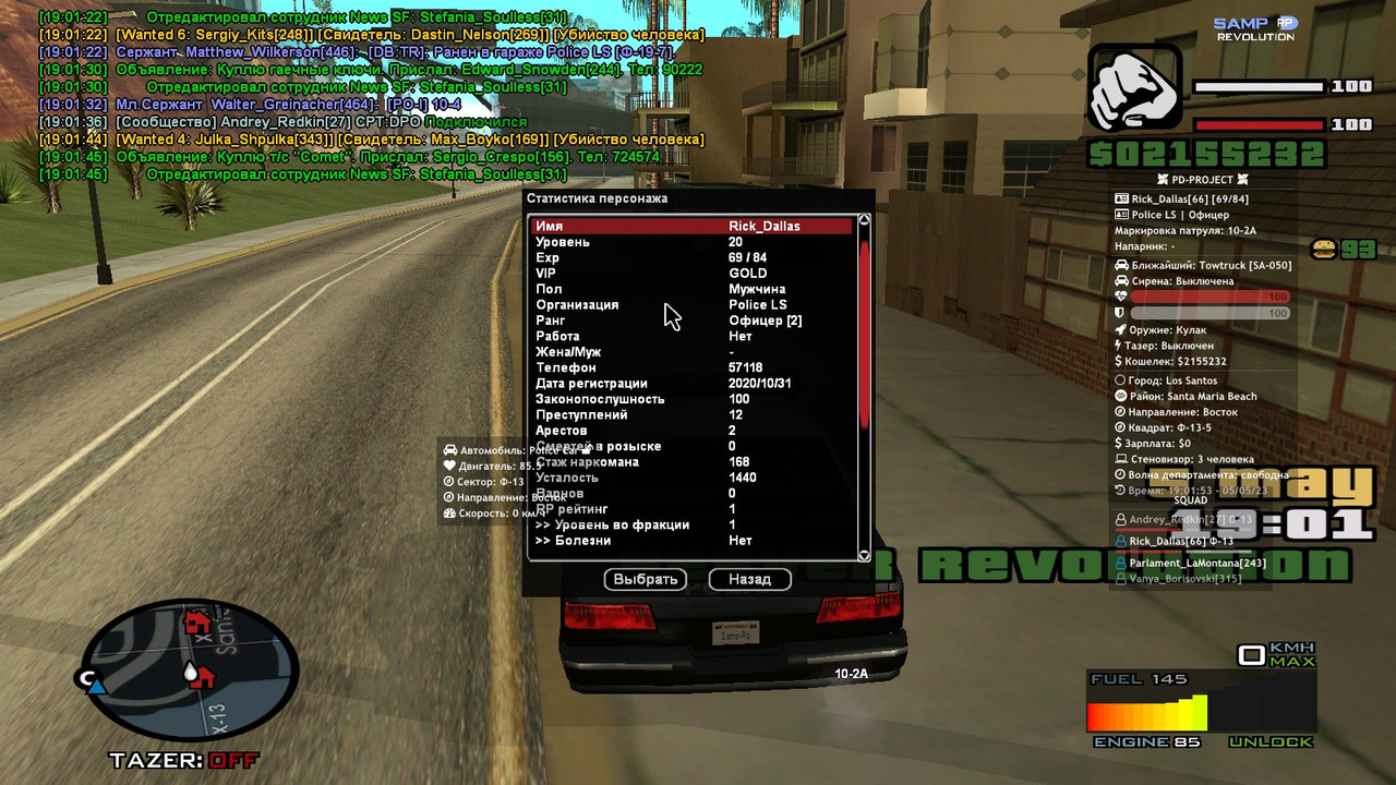 Скриншот 05-05-2023 190152