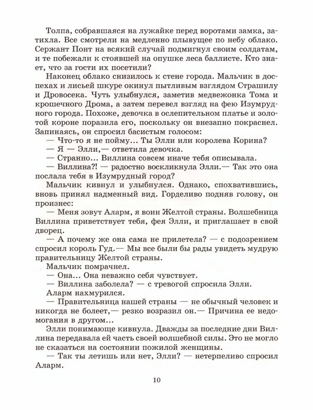 p0013