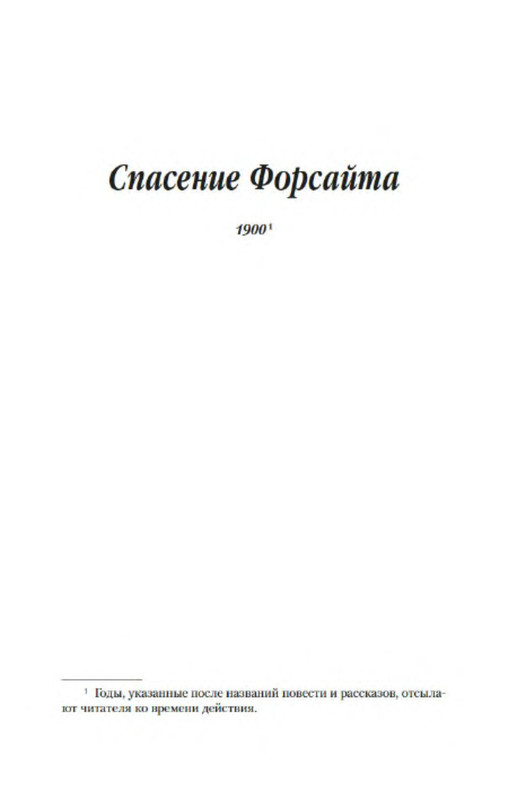 p0004