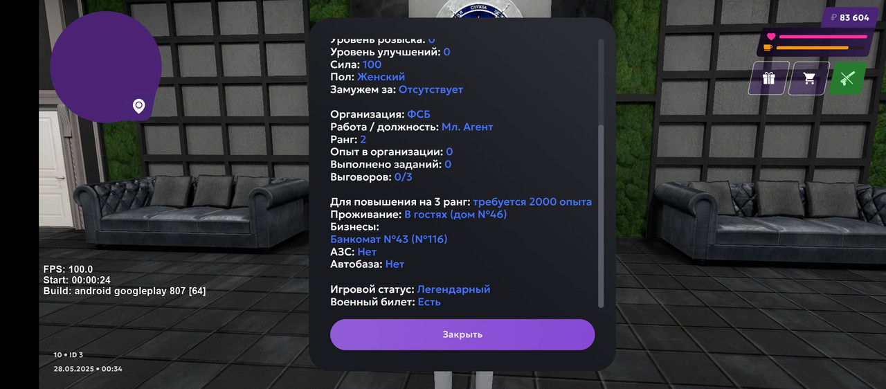 Screenshot_20250528-043506