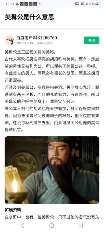 Screenshot_20250525_125407_Chrome