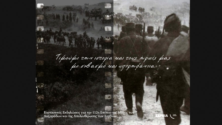 κοζάνη, ειδήσεις, νέα, Πτολεμαΐδα 