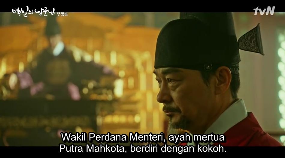 Perdana Menter Kim Cha Eon