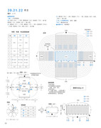 Asahi-Original-Miniature-Goods-2019-Chinese-38