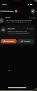 Snimok-ekrana-2026-07-01-180856