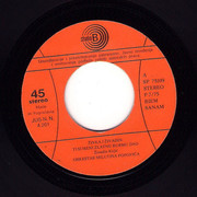 [Slika: strana-a.jpg]