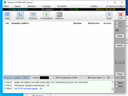 Безымянный3