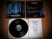 Temnohor-LP
