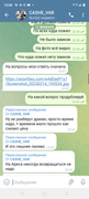 Screenshot-20230218-100816