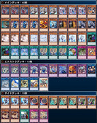 dragon tail magistus (2)