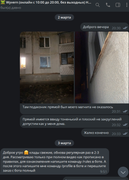 Знімок екрана 2025-03-03 110112