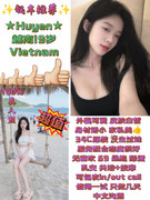 1-Huyen-250