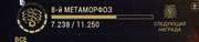 Snimok-ekrana-2026-04-24-203638