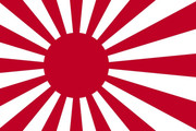 japanese_navy_flag_1024x682