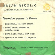 [Slika: dusan-64b.jpg]