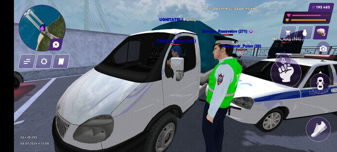 IMG_20240708_215622_813