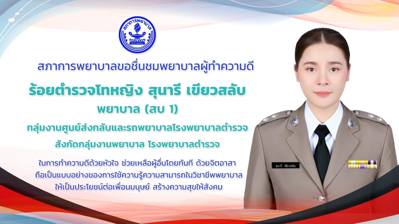 474583351-1031154222374776-3224252243824561673-n