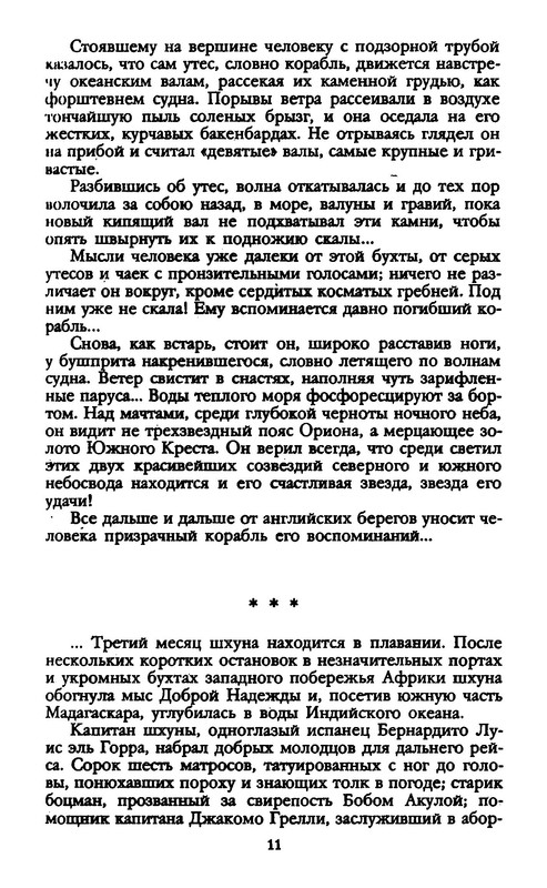 p0012