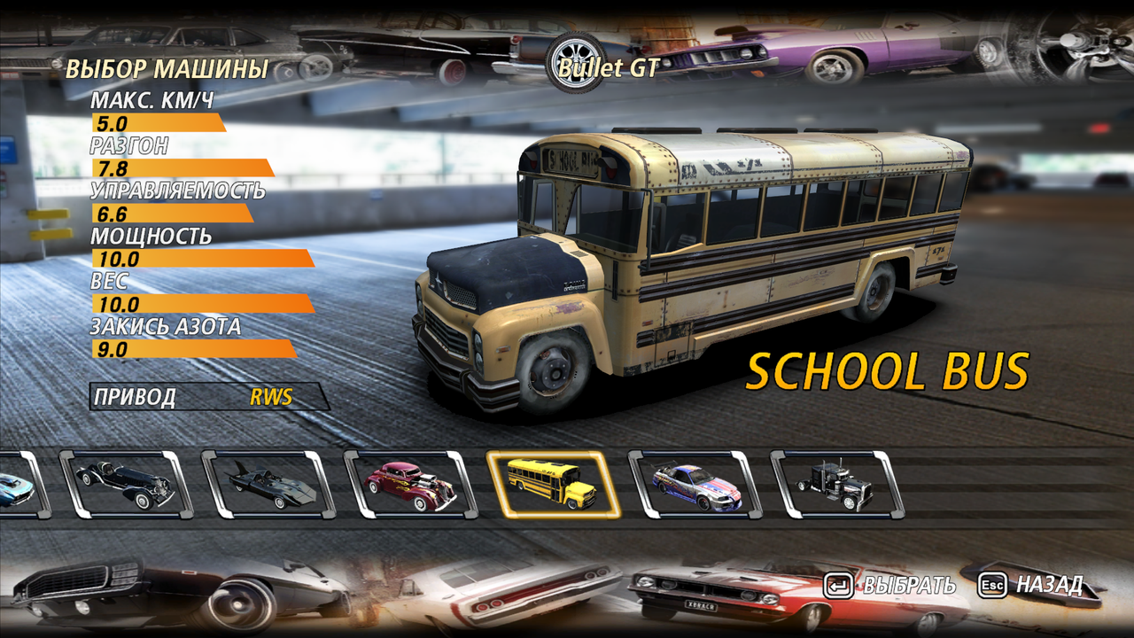 FlatOut2 111q (1)