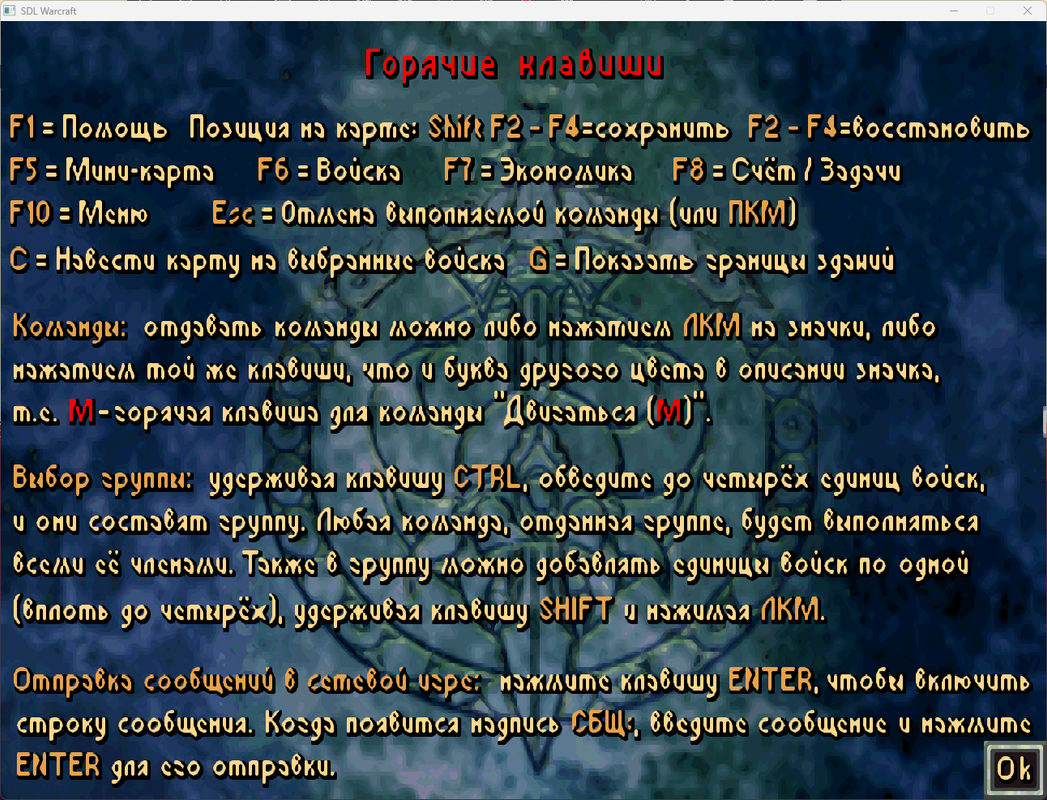 Снимок экрана 2024-12-17 233112