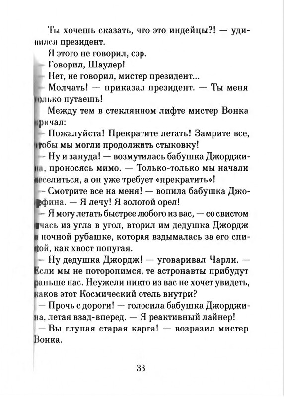 2018-page-0034