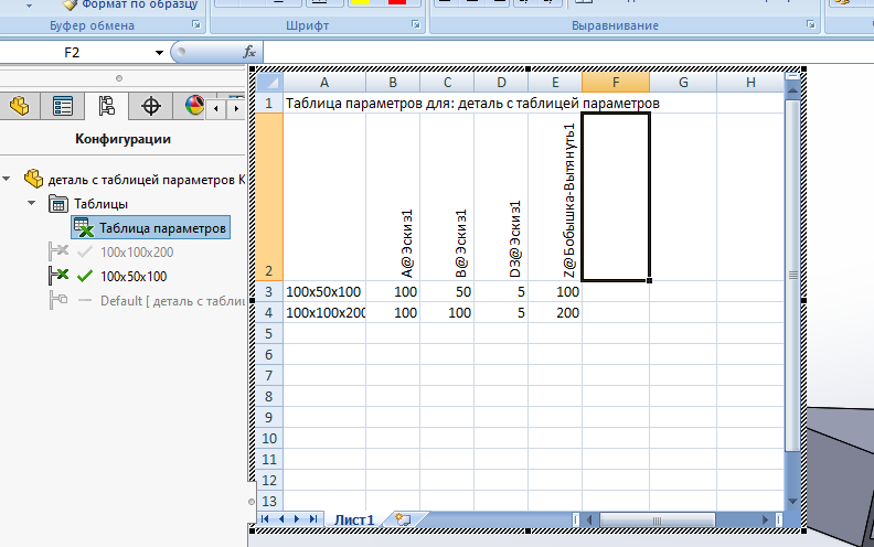 Screenshot-310.png