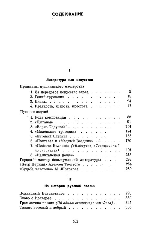p0025