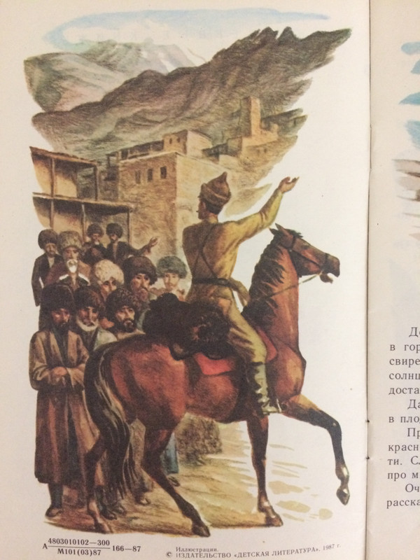 Сергей Алексеев2