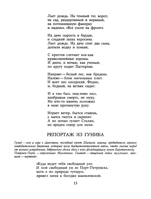 1990-35-page-0015