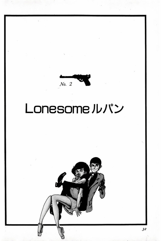 Shin Lupin SanseiVol1-1