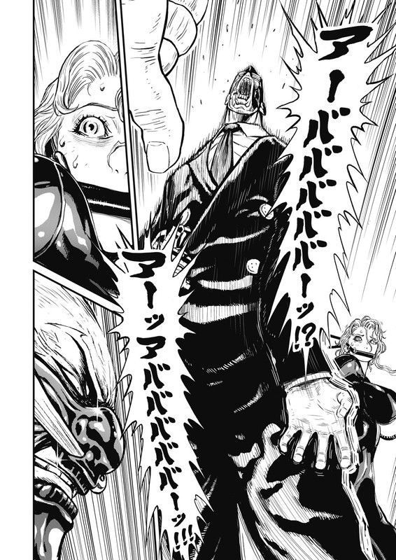 Ninja Slayer - Stranger Stranger Than FictionCha