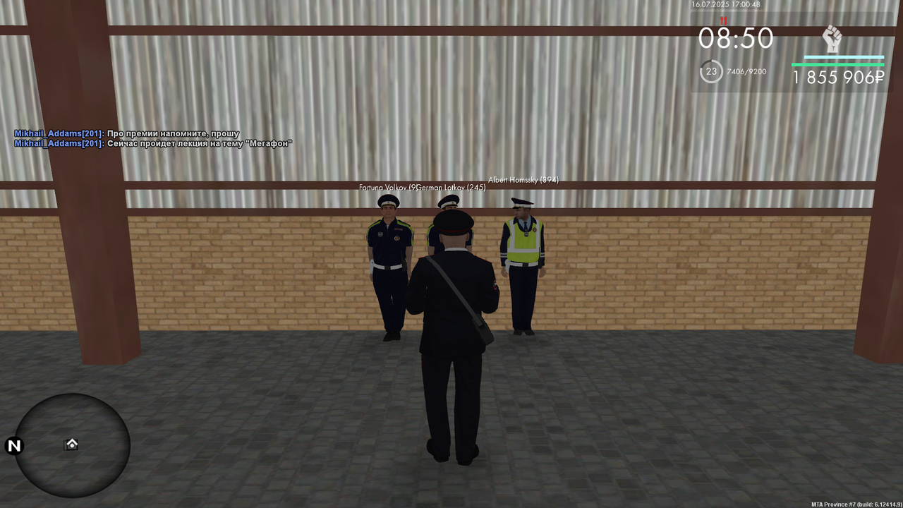 Снимок экрана (288)